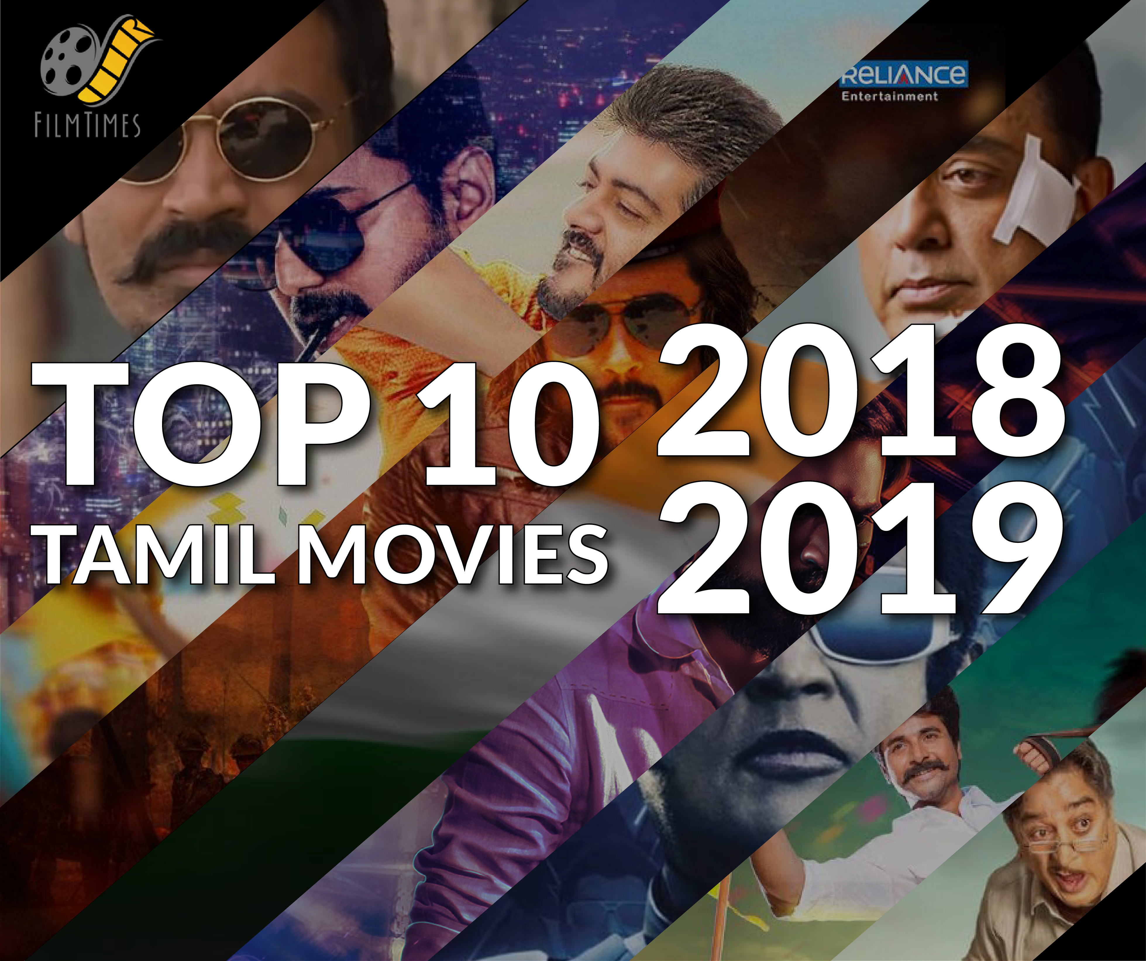 hit tamil movie 2018