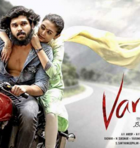 Varma - Movie Review
