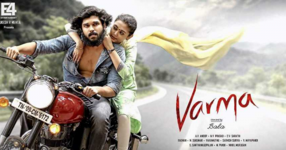 Varma - Movie Review