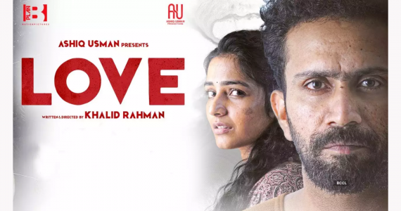 Love Movie Review: an Intriguing Thriller That talks about Marriage