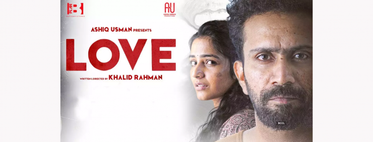 Love Movie Review: an Intriguing Thriller That talks about Marriage