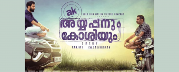 Ayyappanum Koshiyum Movie Review: A great Thriller Movie to watch with your Family